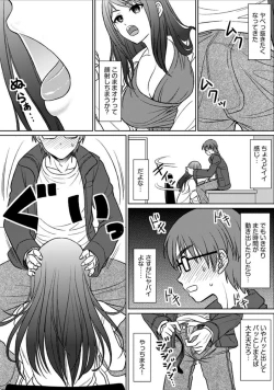 Page 6 of Jikan o Tomete Ikinari Tanetsuke Hassha Museigen Haramase Tengoku