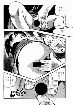 Page 133 of Lolicon Hunter