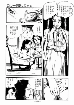 Page 196 of Lolicon Hunter