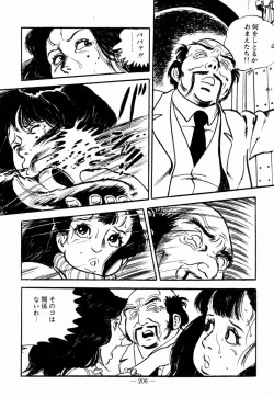 Page 203 of Lolicon Hunter