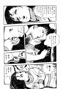 Page 233 of Lolicon Hunter