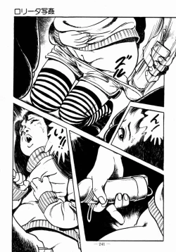 Page 238 of Lolicon Hunter