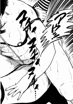 Page 239 of Lolicon Hunter