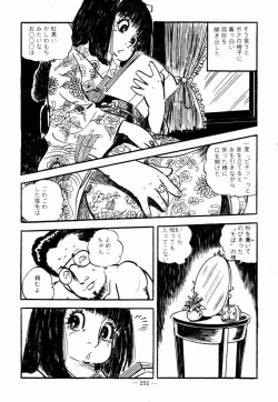 Page 248 of Lolicon Hunter