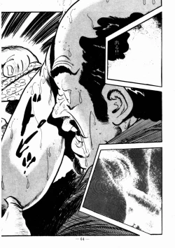 Page 61 of Lolicon Hunter