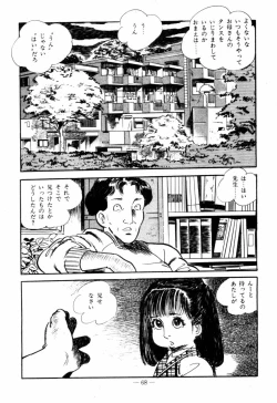 Page 65 of Lolicon Hunter