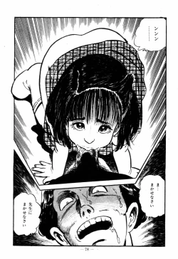 Page 75 of Lolicon Hunter