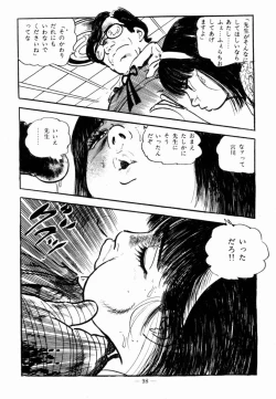 Page 95 of Lolicon Hunter