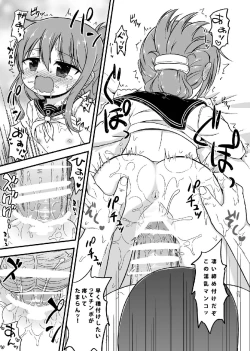 Page 14 of Inazuma no Gohoushi TIME