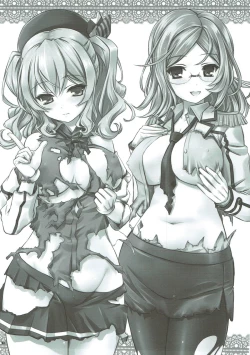 Page 2 of Ofuro de Katori Sensei to Joshu