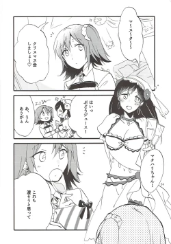 Page 23 of MEMORIAL MG