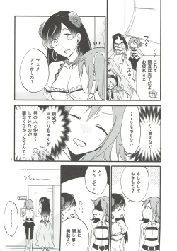 Page 4 of MEMORIAL MG