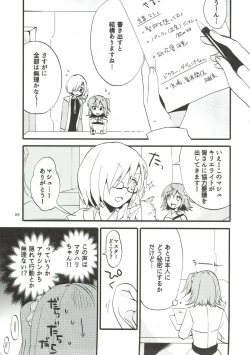 Page 58 of MEMORIAL MG