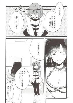 Page 5 of MEMORIAL MG