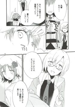 Page 62 of MEMORIAL MG