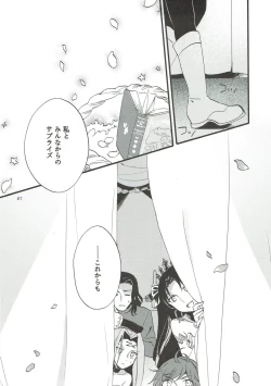 Page 66 of MEMORIAL MG