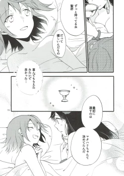 Page 72 of MEMORIAL MG