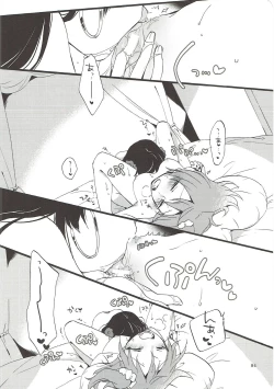 Page 83 of MEMORIAL MG