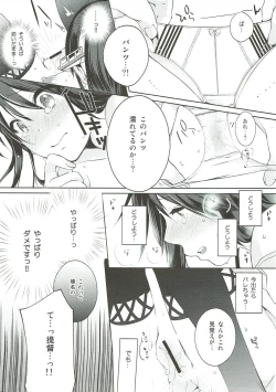 Page 32 of Platina End Roll KanColle Haruna Sairokushuu