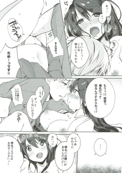 Page 50 of Platina End Roll KanColle Haruna Sairokushuu