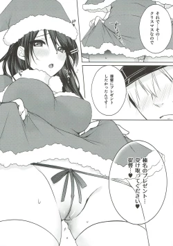 Page 76 of Platina End Roll KanColle Haruna Sairokushuu