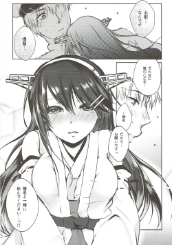 Page 9 of Platina End Roll KanColle Haruna Sairokushuu