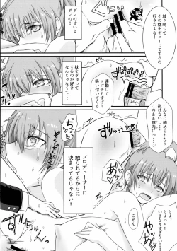 Page 21 of Kinetoscope Rough Sketch 08