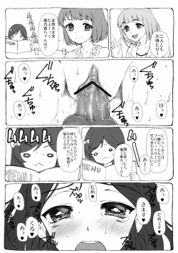 Page 7 of Kinetoscope Rough Sketch 08