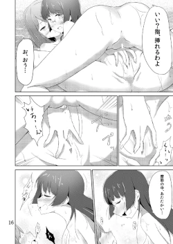 Page 15 of Maya Choukai Kakori