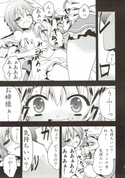 Page 12 of Aishiteru Aishiteru Aishiteru