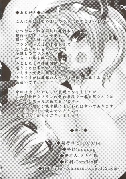 Page 17 of Aishiteru Aishiteru Aishiteru