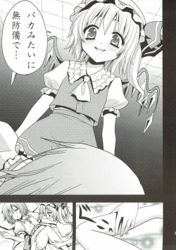 Page 6 of Aishiteru Aishiteru Aishiteru