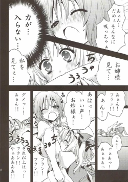 Page 9 of Aishiteru Aishiteru Aishiteru