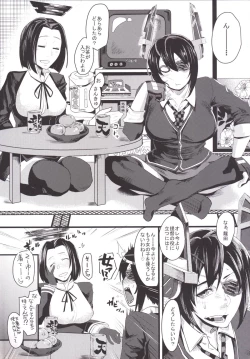 Page 3 of Ryuu no Ongaeshi