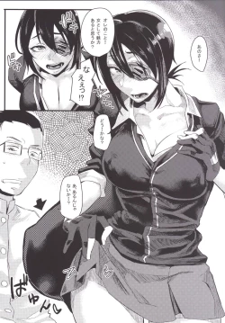 Page 6 of Ryuu no Ongaeshi