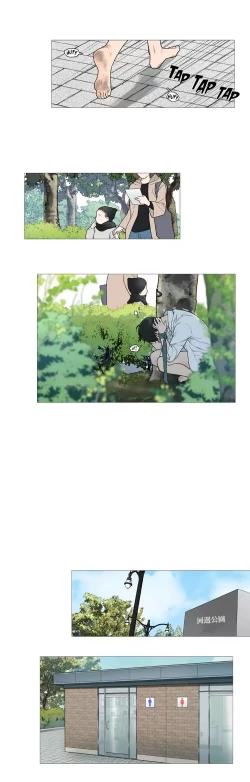 Page 688 of Sadistic Beauty | 虐美人 Ch.1-51