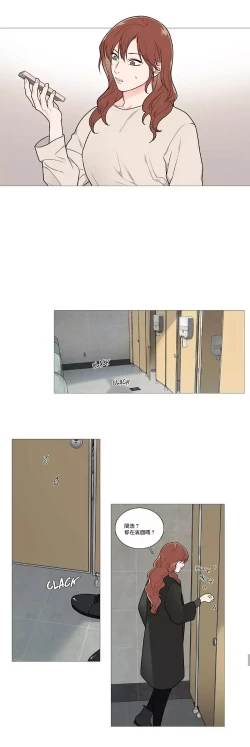 Page 690 of Sadistic Beauty | 虐美人 Ch.1-51