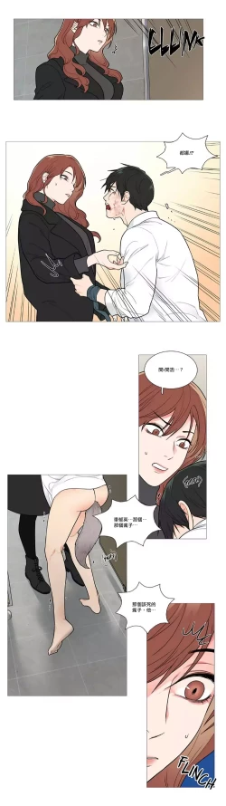 Page 691 of Sadistic Beauty | 虐美人 Ch.1-51