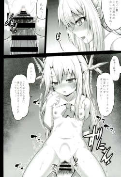 Page 6 of Masterchan Illya to Ecchi Shiyo