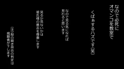 Page 146 of Makoto ni Zannen nagara Anata no Kanojo wa Netoraremashita. Zengohen Set