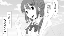 Page 14 of Makoto ni Zannen nagara Anata no Kanojo wa Netoraremashita. Zengohen Set