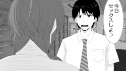 Page 179 of Makoto ni Zannen nagara Anata no Kanojo wa Netoraremashita. Zengohen Set