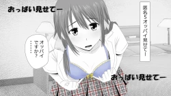 Page 192 of Makoto ni Zannen nagara Anata no Kanojo wa Netoraremashita. Zengohen Set