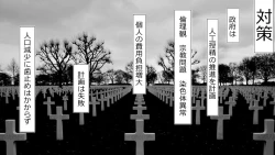 Page 10 of Netorare Shakai Kareshi wa Onaho de Kanojo wa Tanin Nikubou de!!