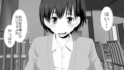 Page 21 of Netorare Shakai Kareshi wa Onaho de Kanojo wa Tanin Nikubou de!!