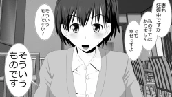 Page 28 of Netorare Shakai Kareshi wa Onaho de Kanojo wa Tanin Nikubou de!!