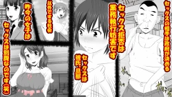 Page 4 of Netorare Shakai Kareshi wa Onaho de Kanojo wa Tanin Nikubou de!!