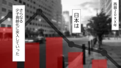 Page 7 of Netorare Shakai Kareshi wa Onaho de Kanojo wa Tanin Nikubou de!!