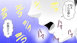 Page 98 of Netorare Shakai Kareshi wa Onaho de Kanojo wa Tanin Nikubou de!!