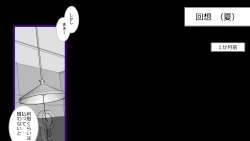 Page 10 of Kane o Haraeba Tsuma no Ana wa Dare demo Tsukaeru